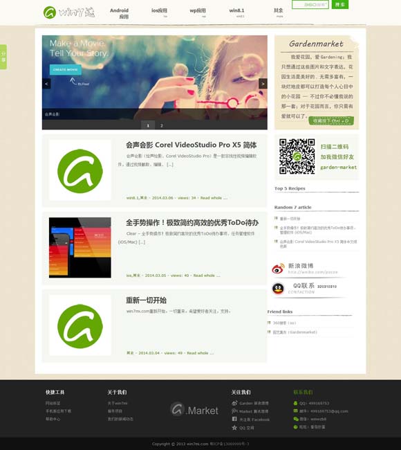office wordʲô ﴴ첻ֻ衱ǩ
